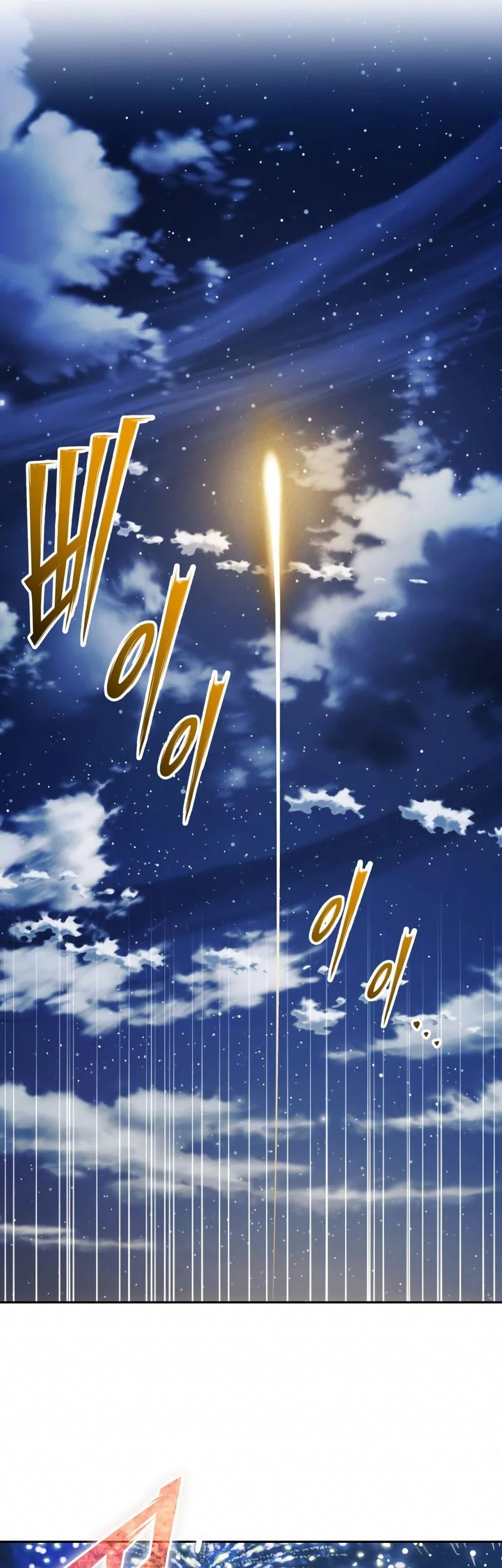 The Regressed Life Of A Back Alley Mage Chapter 29 Fix Gambar 34